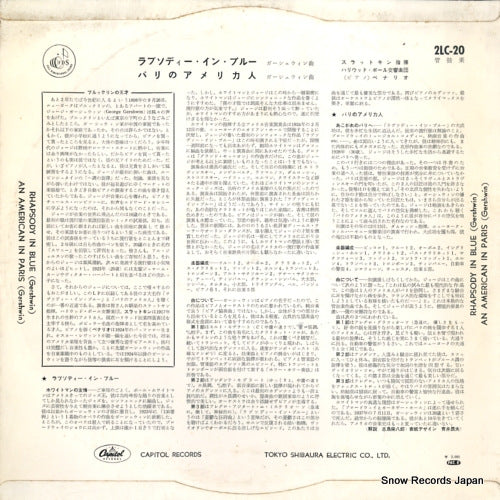 2LC-20 back cover