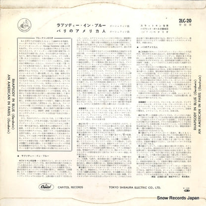 2LC-20 back cover