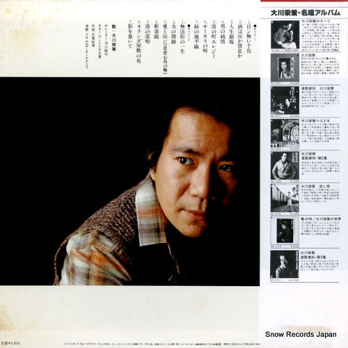 AX-7228 back cover