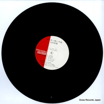 AX-7228 disc