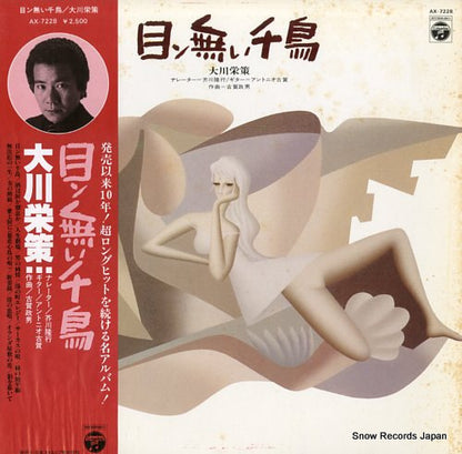 AX-7228 front cover