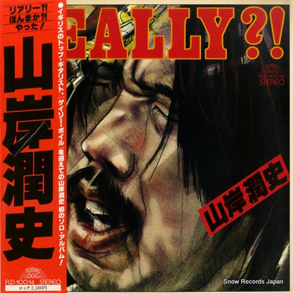 FLD-10014 front cover