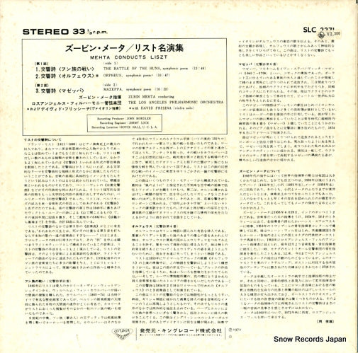 SLC2271 back cover
