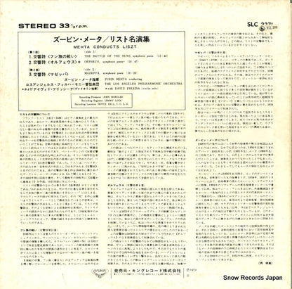 SLC2271 back cover