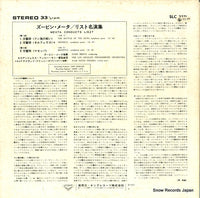 SLC2271 back cover