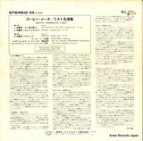 SLC2271 back cover