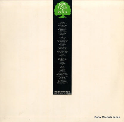 ETP-5041 back cover