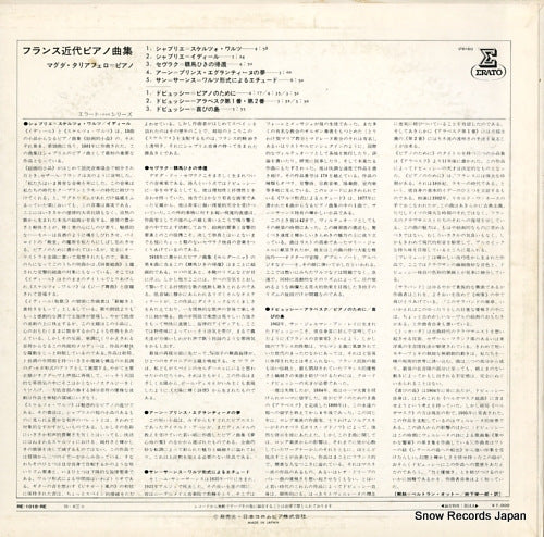 RE-1018-RE back cover