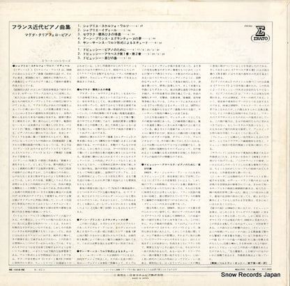 RE-1018-RE back cover