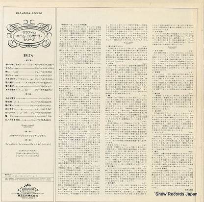 EAC-40034 back cover