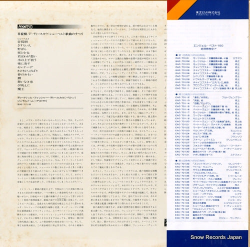 EAC-70146 back cover