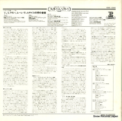 ERA-1044 back cover