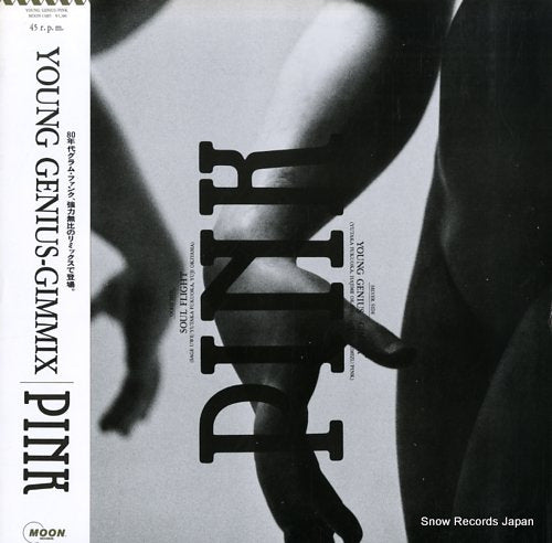 MOON-13005 front cover
