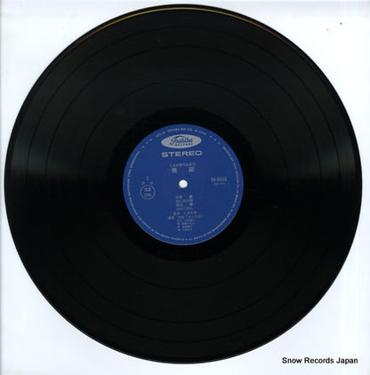 TH-9060 disc