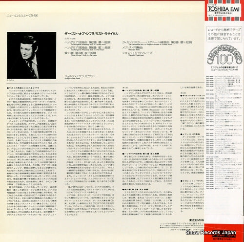 EAC-81024 back cover