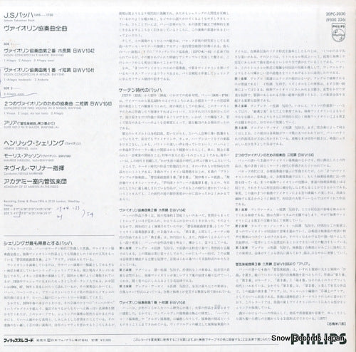 20PC-2030 back cover