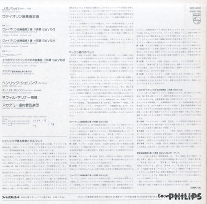 20PC-2030 back cover