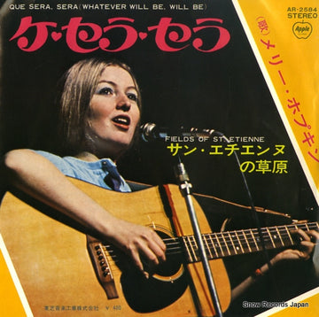 AR-2584 front cover