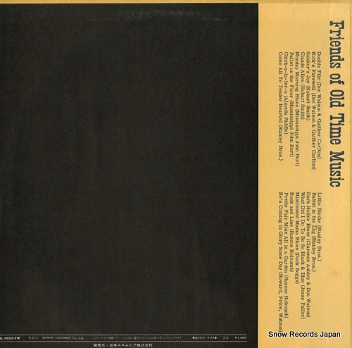 SL-5033-FW back cover
