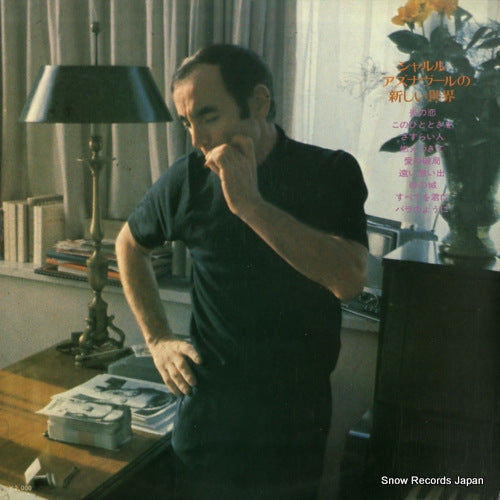 SR639 back cover
