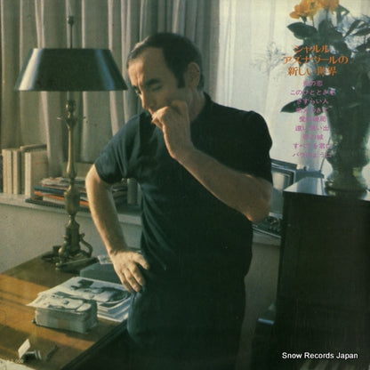 SR639 back cover
