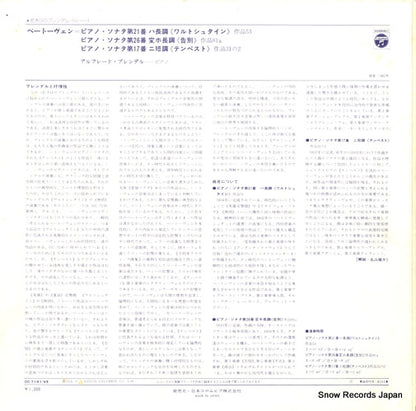OC-7191-VX back cover