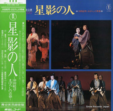 AX-8051 front cover