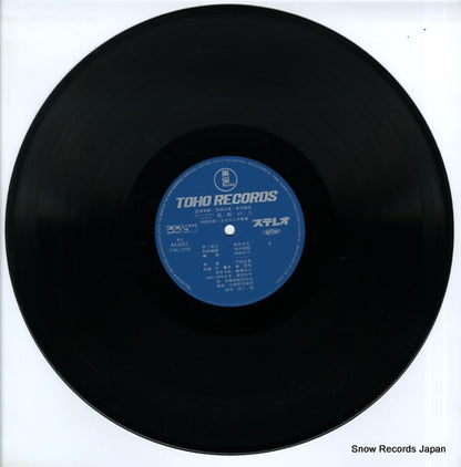 AX-8051 disc