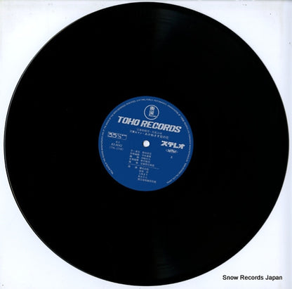AX-8042 disc