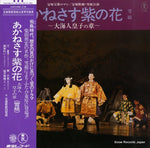 AX-8078 front cover
