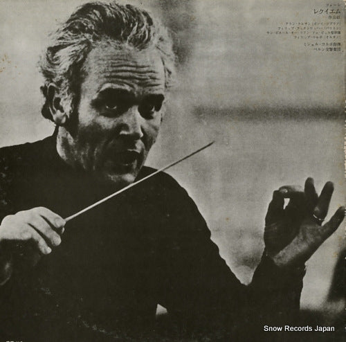 OS-2919-RE back cover