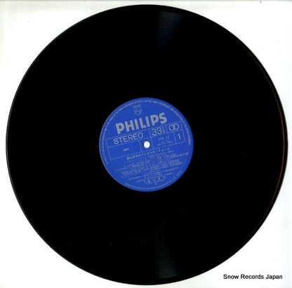 16Y-17 disc