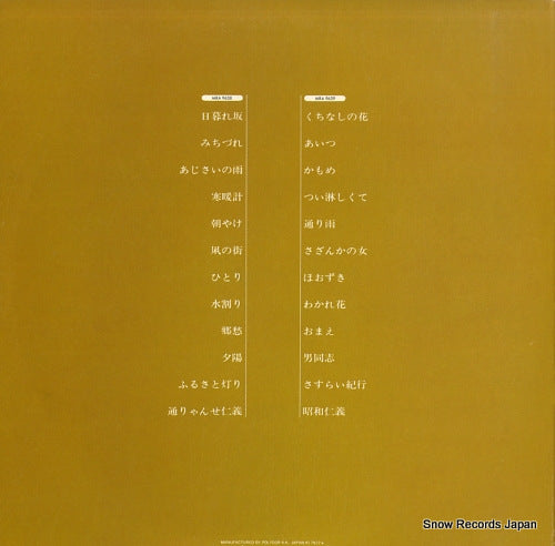 MRA9638/9 back cover