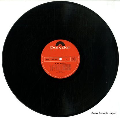 MRA9638/9 disc