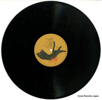 MKF1017 disc