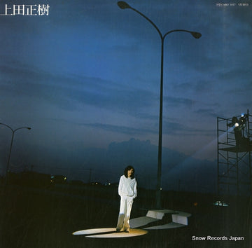 MKF1017 front cover