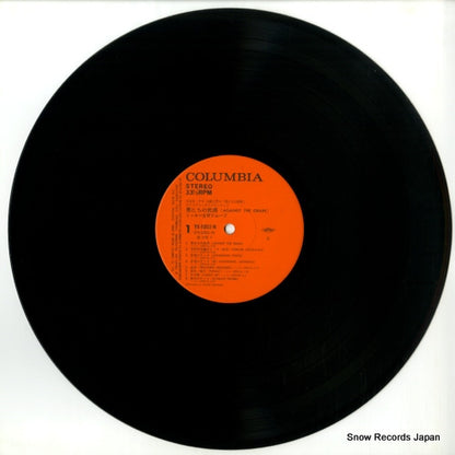 YX-5002-N disc