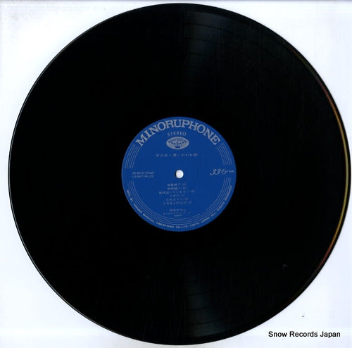 KC-8012 disc