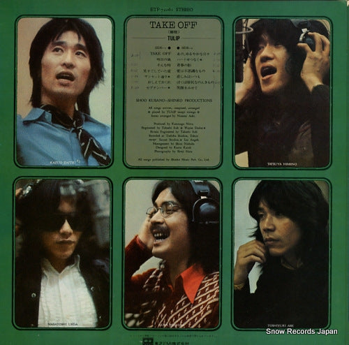 ETP-72061 back cover
