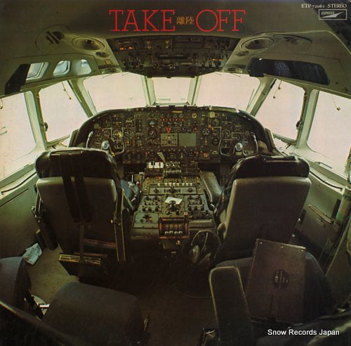 ETP-72061 front cover