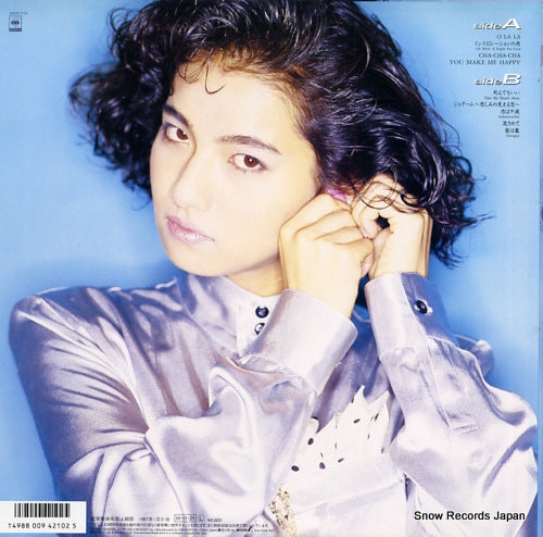 28AH2120 back cover