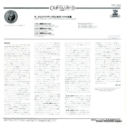 ERA-1024 back cover