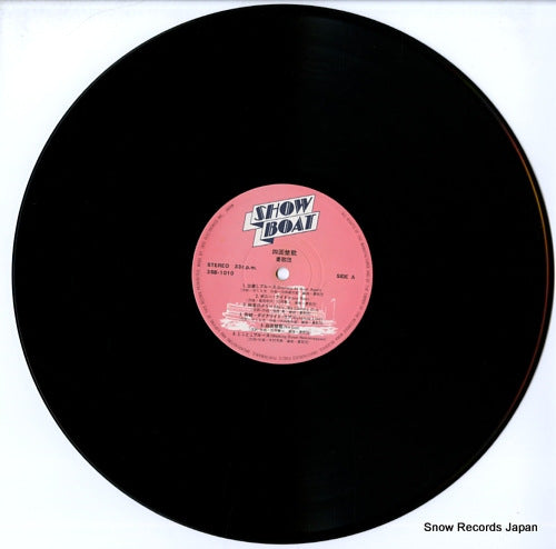 3SB-1010 disc