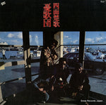 3SB-1010 front cover