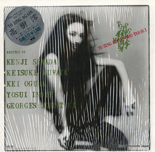 C15A0285 front cover