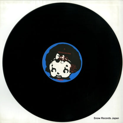 MOON-13007 disc