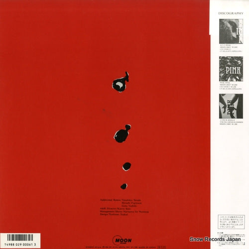 MOON-13006 back cover