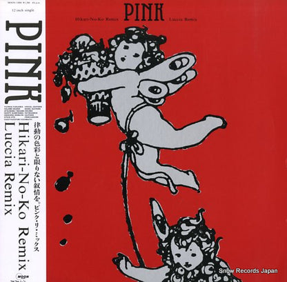 MOON-13006 front cover