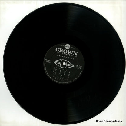 GW-8025 disc