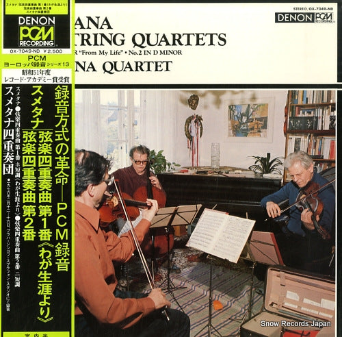 OX-7049-ND front cover